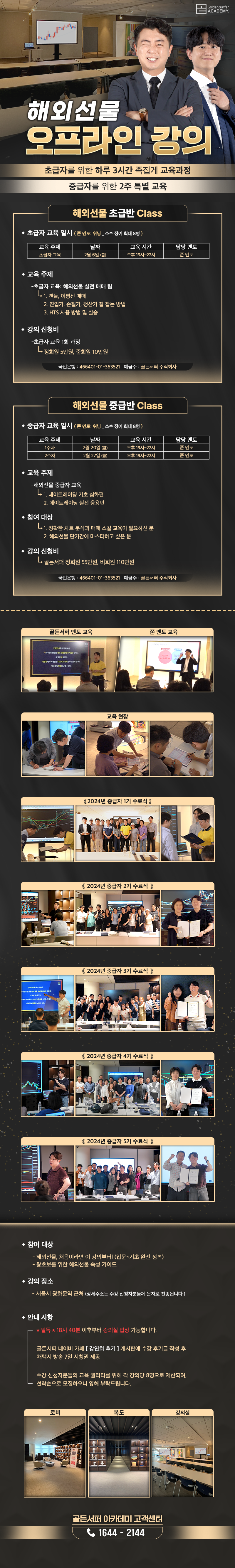 골든서퍼의 방송국 | Apro