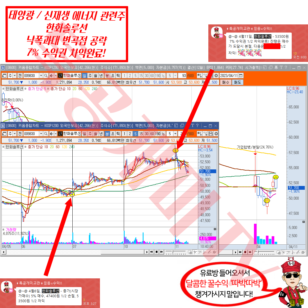 특공개미교관의 방송국 | Apro