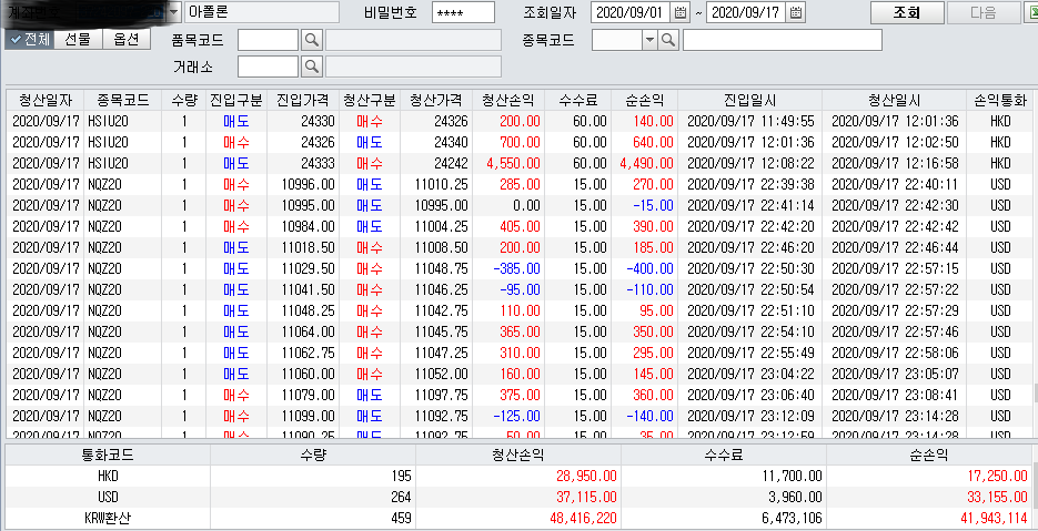 1600418248.png