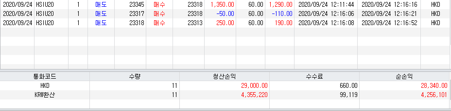1600918251.png