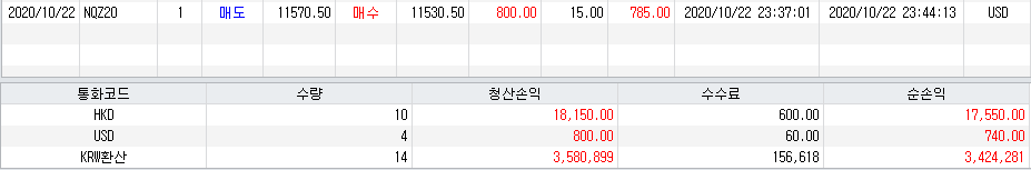 1603391408.png