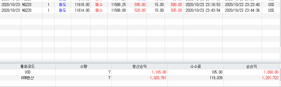 1603473946.png