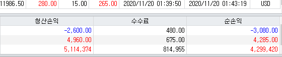 1605892281.png