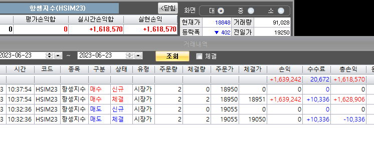 1687501739.png