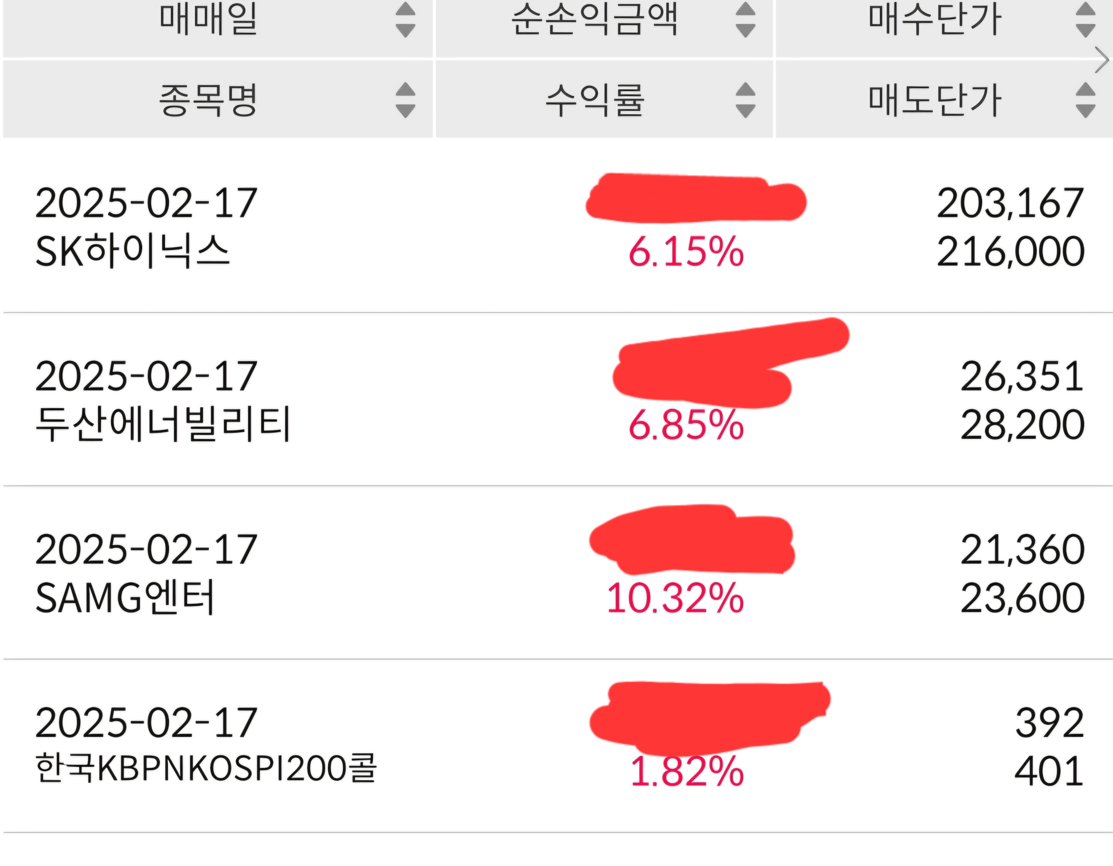[UP]업사부의 방송국 | Apro